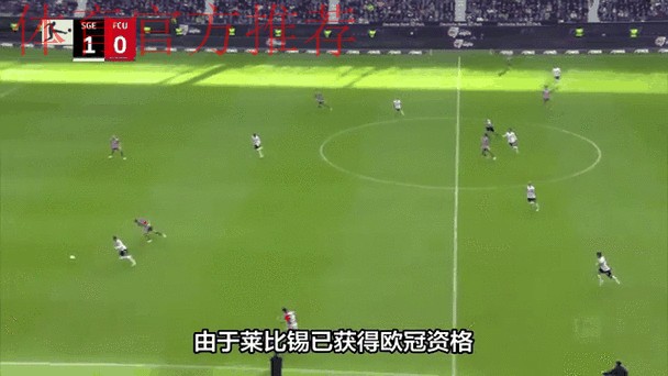 足坛一夜动态：国米反超AC米兰登顶，曼城3-0复仇，皇马止连败颓势