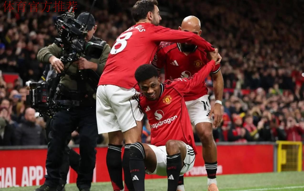 曼联与伯恩茅斯4-4平局:阿莫林的鼓舞与挑战 曼联与伯恩茅斯4-4平局:阿莫林的鼓舞与挑战