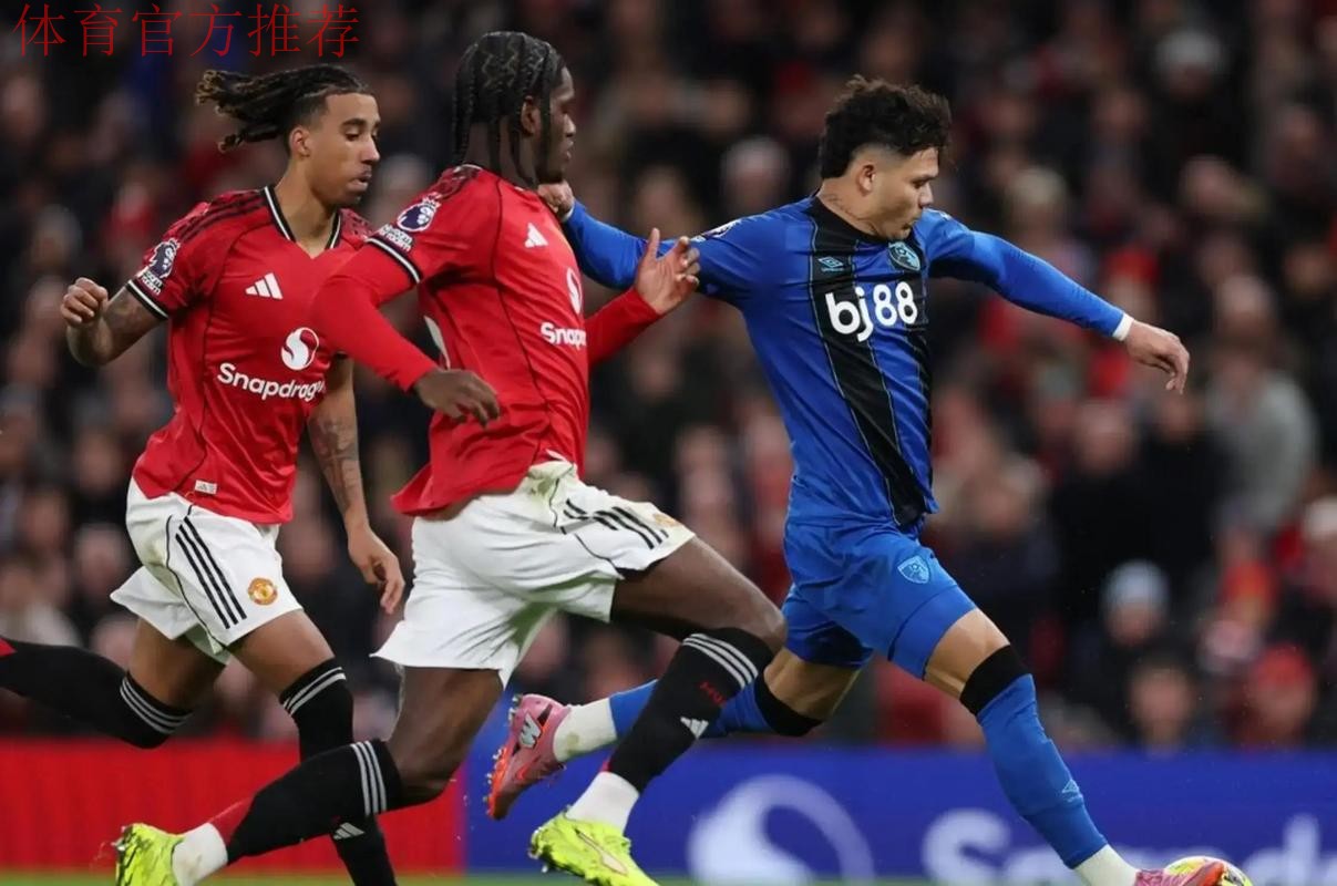 曼联与伯恩茅斯4-4平局:阿莫林的鼓舞与挑战 曼联与伯恩茅斯4-4平局:阿莫林的鼓舞与挑战