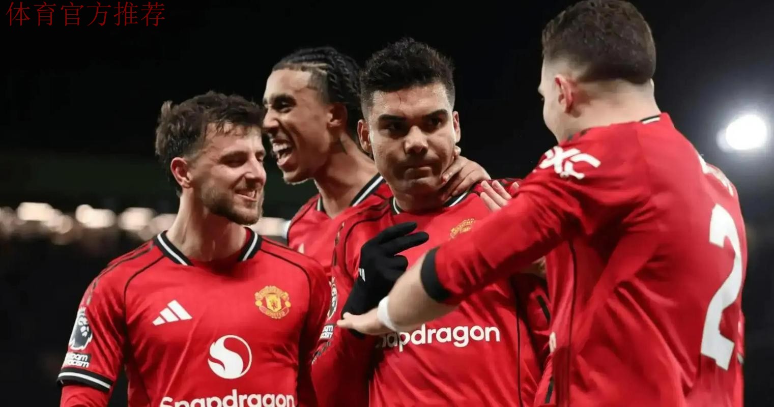 曼联与伯恩茅斯4-4平局:阿莫林的鼓舞与挑战 曼联与伯恩茅斯4-4平局:阿莫林的鼓舞与挑战