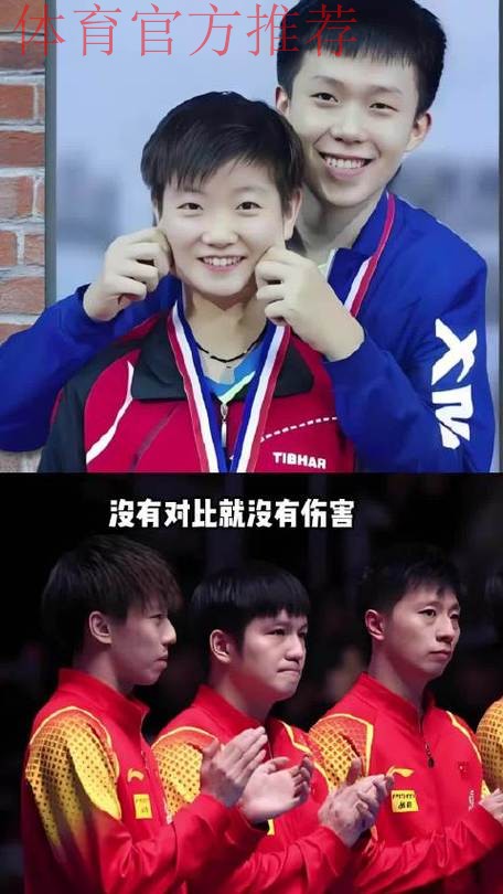 刘国梁培养5将现状:马龙王楚钦孙颖莎樊振东续写辉煌 刘国梁培养5将现状:马龙王楚钦孙颖莎樊振东续写辉煌